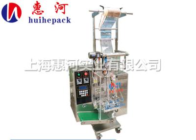 China back sealing complex film forming bag Breakfast Coconut milk packing machine for sale