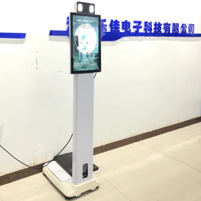 China Human Body Temperature Face Temperature Recognition Device For Public Use HW-VE for sale