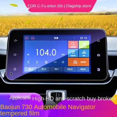 China 2021Baojun730Auto the film Baojun730 of the film Baojun730Tempered of the film tempered by navigation Baojun730Navigation paragraphs in 2017 to 2019 for sale