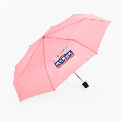 China All in 1 Customized LOGO cheap umbrella 21 inch 8K polyester cloth manual open three folding pink yellow adult umbrella for gift for sale