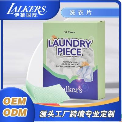 China Pure Natural Plant Liquidless Detergent Sheets Easy To Carry Cold Water Friendly for sale