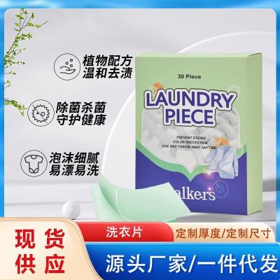 China Disolver instantáneamente Lalkers de viaje Lavadora de ropa Hojas de detergente para eliminar las manchas profundamente en venta