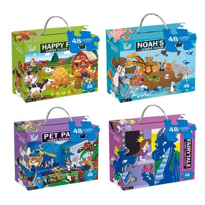 China Cartoon Huge Peg Dog Jigsaw Puzzle Tatami Farm Floor Toy Amazon Top Seller Kids 48PCS Giant Game Mat Carpet Toys for sale