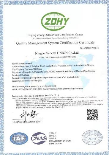 ISO9001 - Ningbo General Union Co., Ltd.