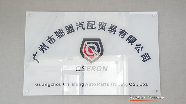 Verified China supplier - Guangzhou Chi Meng Auto Parts Trading Co., Ltd.