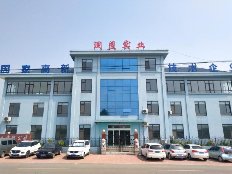 Verified China supplier - Qingdao Lanmon Industry Co., Ltd