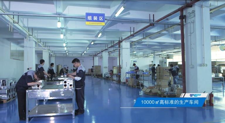 Fournisseur chinois vérifié - DONGGUAN YAZREID ELECTROMECHANICAL TECHNOLOGY LTD