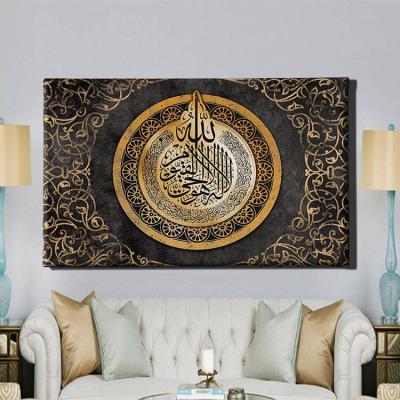 China New Islamic Wall Art Home Decor Art Islamic Calligraphy Canvas Paintings Classic/Postmodern Home Wall Decor for sale