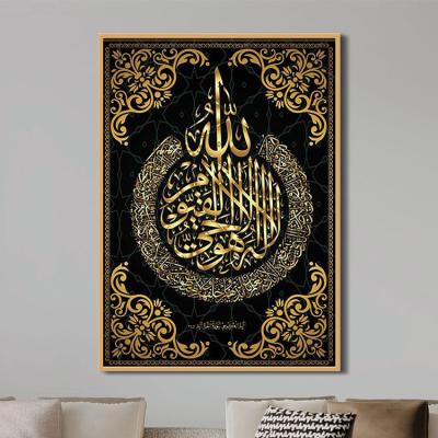 China New Islamic Number Of Canvas Wall Art Metal Oil Painting By High Quality Classic/Postmodern Home Decoration for sale