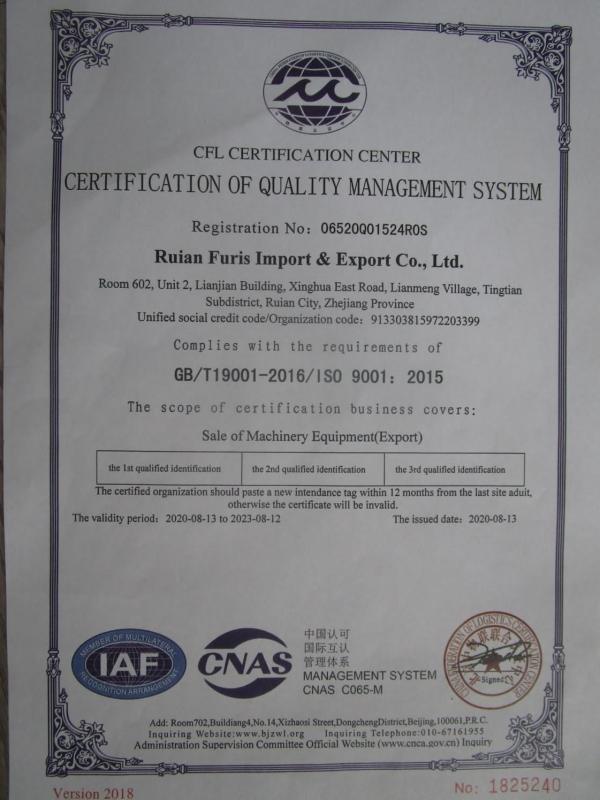 ISO9001 - Ruian Furis Import & Export Co. Ltd