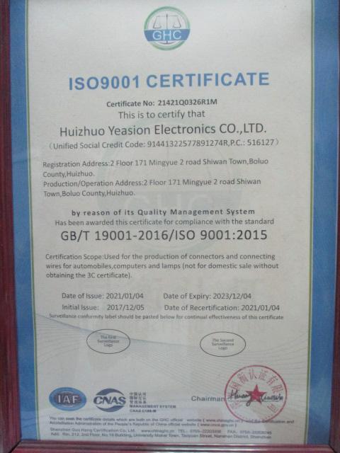 ISO9001 - Huizhou Yeasion Electronic Co., Ltd.