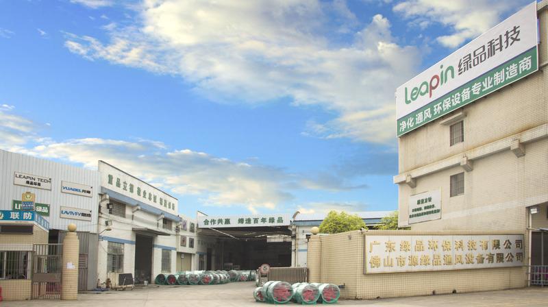 Verified China supplier - Guangdong Lvpin Environmental Protection Technology Co., Ltd.