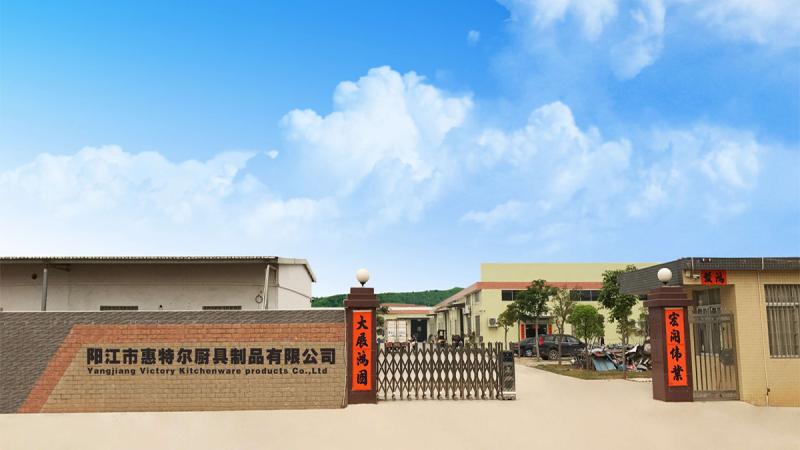 Verified China supplier - Yang Jiang Victory Kitchenware Products Co., Ltd.