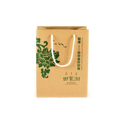 China Recycled Materials Custom blank kraft paper bag printed LOGO kraft paper bag for sale