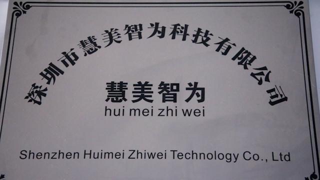 Verified China supplier - Shenzhen Huimei Zhiwei Technology Co., Ltd.