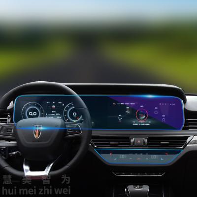 China Car Navigation Screen Tempered Film Tempered Glass Screen Protector Car Navigation Screen Tempered Film For Hongqi 2022 H5S for sale