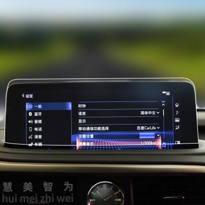 China Car Navigation Screen Tempered Film Screen Protector For Lexus RX 2021 Tempered Glass 9H Anti-scratch Hit Center Control Heavy Duty Screen Protector for sale