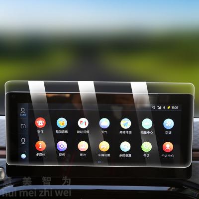 China Car navigation screen spoiled film car navigation touch screen spoiled film car GPS screen spoiled film for Sihao 2022 E10X for sale