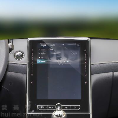 China Car navigation screen spoiled film navigation spoiled film central control screen protector for Roewe 2022 RX5 for sale