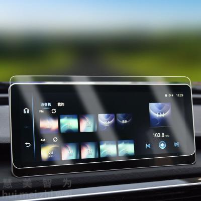 China High Quality Car Navigation Screen Tempered Film 9H Anti-fingerprint Tempered Glass Screen Protector For Hongqi H5 Tempered Glass Screen Film 2022 for sale