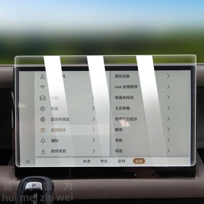 China Car Navigation Film Factory Supplier Low Price Tempered Glass 9H Tempered Glass Screen Protector Screen Tempered Protective Film For 2022 Land Rover Defender for sale