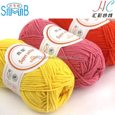 China Anti-bacteria KL3067 china hand knitting yarn mill shingmore best selling quality 50g skeins milk yarn blended acrylic cotton yarn for sale