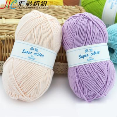 China Anti-bacteria Hand Knitting Acrylic Material Cotton Blended Yarn Ball Milk Crocheting Cotton Yarns for sale