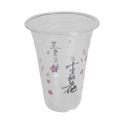 China Single Wall Custom Printed Clear Transparent PP Disposable Plastic Cup for sale