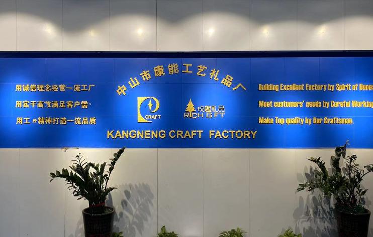 Verified China supplier - Zhongshan Kangneng Craft Factory