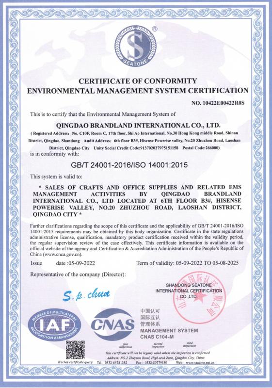 ISO14001 - Qingdao Brandland International Co., Ltd.