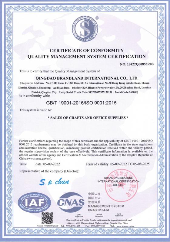 ISO9001 - Qingdao Brandland International Co., Ltd.