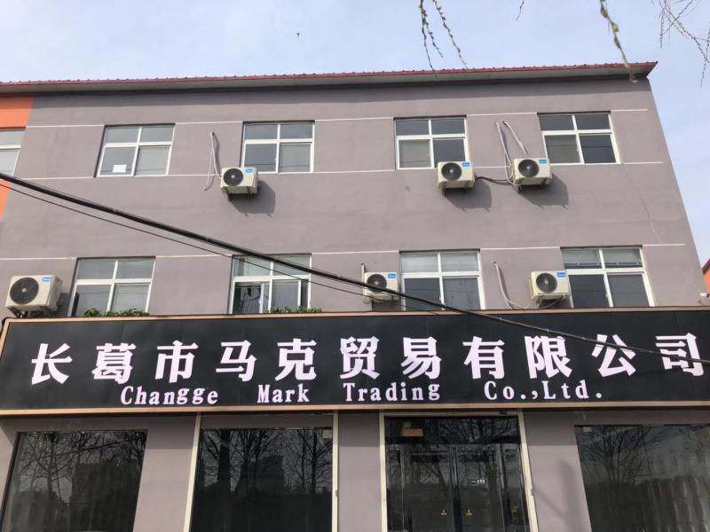 Verified China supplier - Changge Mark Trading Co., Ltd