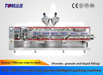 China Automatic Horizontal Pesticide Filling Machine 15-40 Bags / Minute Power Filling And Sealing Machine for sale