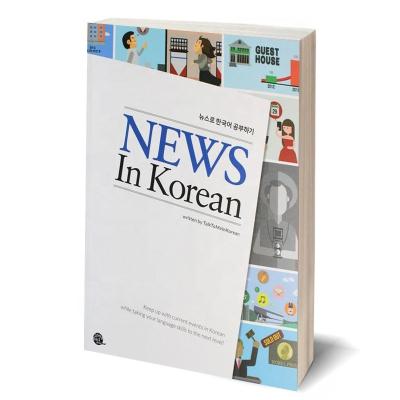 China paper & Cardboard 22 Years Experience Custom Printing Cheap Korean Softcover Book for sale