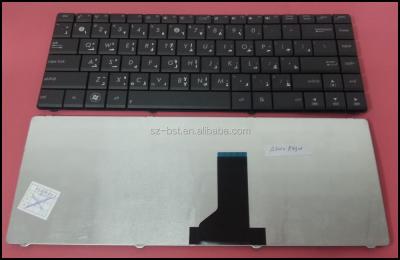 China AR layout laptop standard arabic keyboard for ASUS K43 K43BR K43BY K43E K43TA K43TK K43U K43S for sale