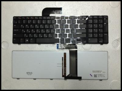 China Standard Russian RU layout laptop keyboard for Dell XPS 17 L702X 7720 N7110 Vostro V3750 3750 with backlit for sale