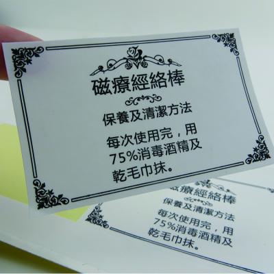 China Wholesale Custom Product Logo Label Stickers Printing Skincare Cosmetic Printing For Printing for sale