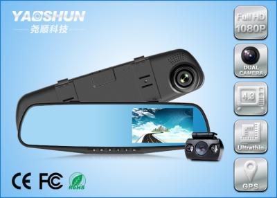 China 2CH Chanels Black Box Car DVR Rearview Mirror 1080P + 720P with GPS for sale