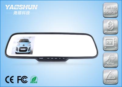 China CPU Novatek 96220 AVI Vedio 120 Degree Car Rear View Mirror , Russian Menu for sale