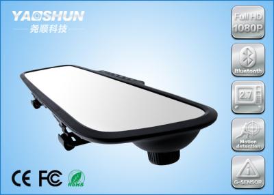 China Ambarella Remote Monitoring Digital Car DVR With German , French , Spanish , Italian for sale