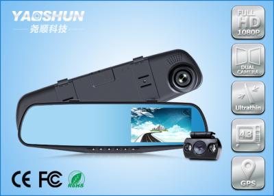 China Back Box Car DVR Camera Recorder 2 ChannelS HD 1080P , 120 Degree for sale