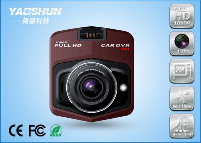 Cina Mini compressione completa della macchina fotografica H.264 dell'automobile 170° di HD, videosorveglianza dell'automobile in vendita