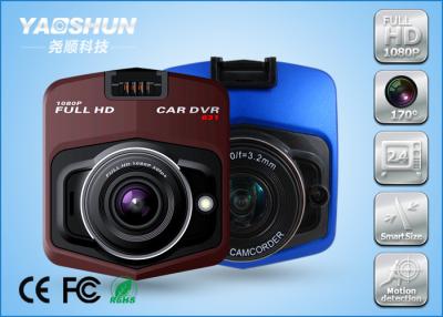 China 2.4 TFT Wide Angle Car Camera G-sensor with Rechargeable Lithium Battery for sale