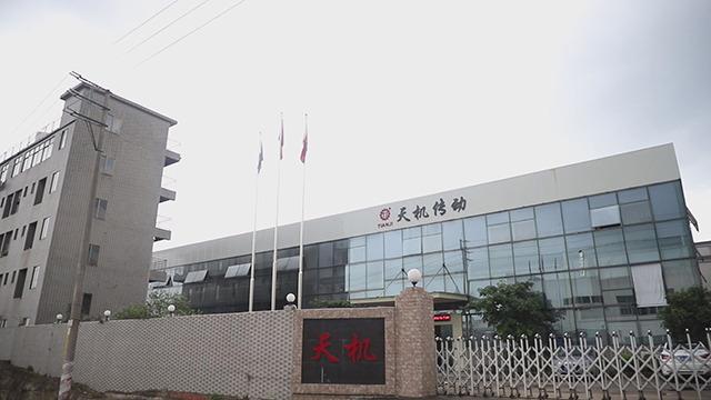 Verified China supplier - Dongguan Taiji Speed Reducer Clutch Co., Ltd.