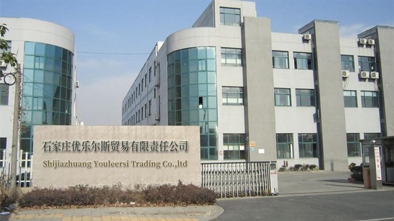 Verified China supplier - Shijiazhuang Youleersi Trading Co., Ltd.