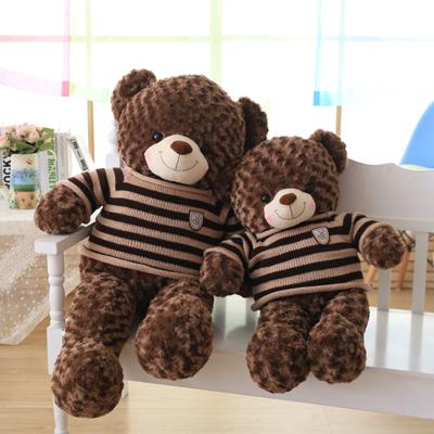 China Promotional Items Customized Big Plush Animals 3M Giant Bear Plush Toy for sale