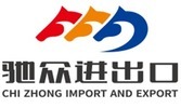 China Chizhong(Chongqing) lmp.& Exp.Co.,Ltd.