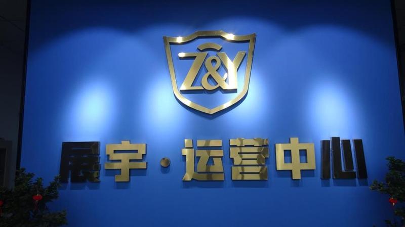 確認済みの中国サプライヤー - Handan Yongnian Zhanyu Fastener Manufacture Co., Ltd.