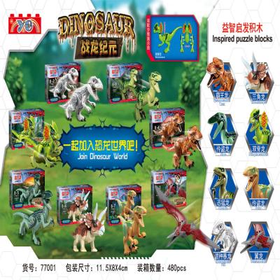 China Eco-friendly Material Single Sale Jurassic World Dinosaur Tyrannosaurus Building Block Action Number Bricks Dinosaur Gift Children Toys Model legoi 77001 for sale