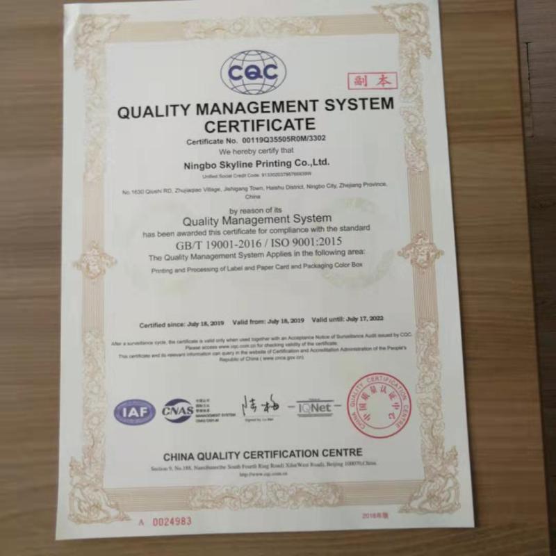 ISO9001 - Ningbo Skyline Printing Co., Ltd.